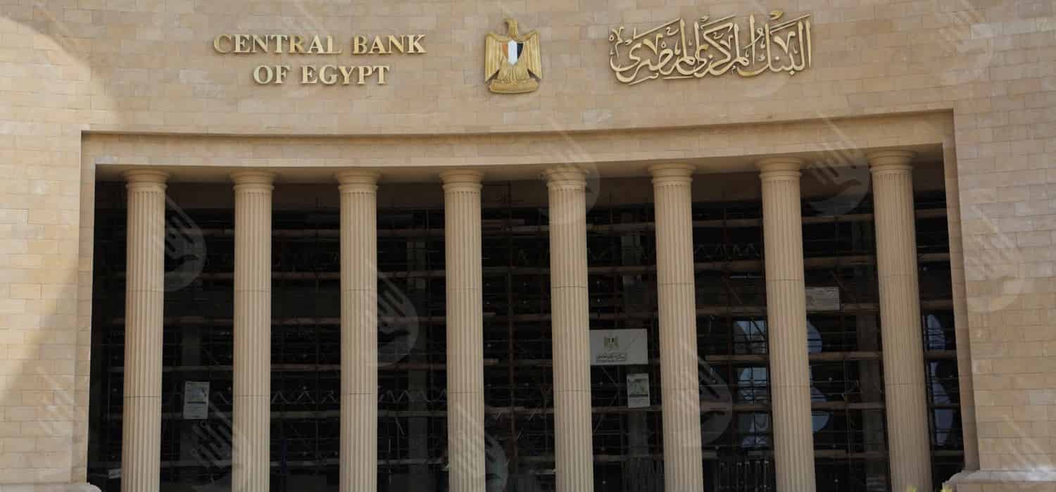 مصر للابتكار الرقمي تُعلن موافقة المركزي لإطلاق أول بنك رقمي 
